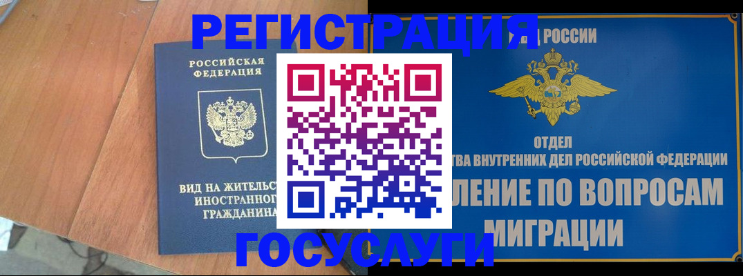 прописка поиск в Карталах