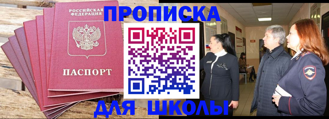 временная регистрация надежно в Карталах