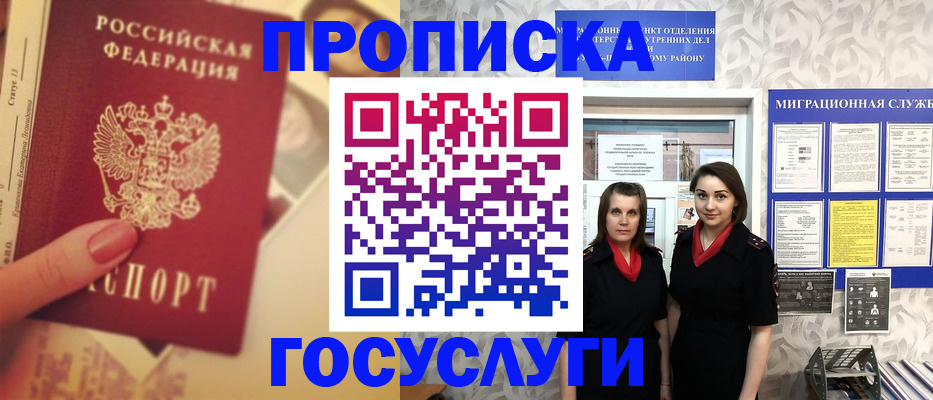 временная регистрация поиск в Карталах